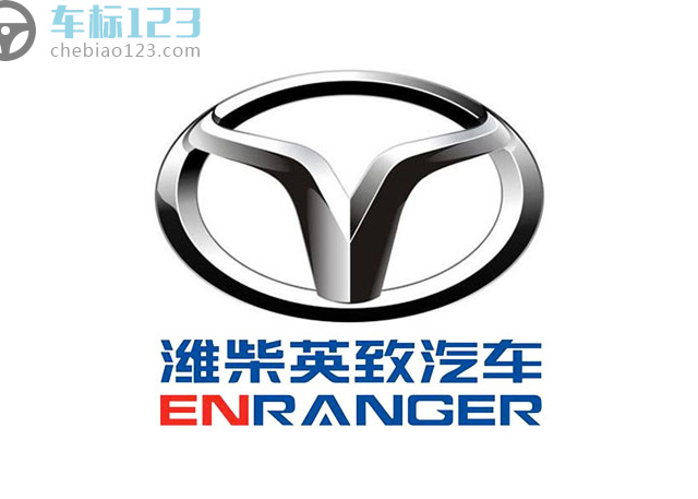 英致汽車標(biāo)志圖片