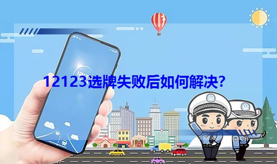 12123xʧνQ