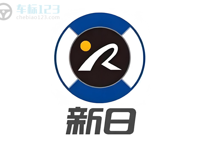 新日汽車標(biāo)志圖片